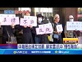 中國人入籍台灣規定