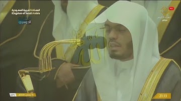 ليلة جميلة ومبكية|| ياسر الدوسري|| سورة يوسف و اوائل سورة الرعد ||