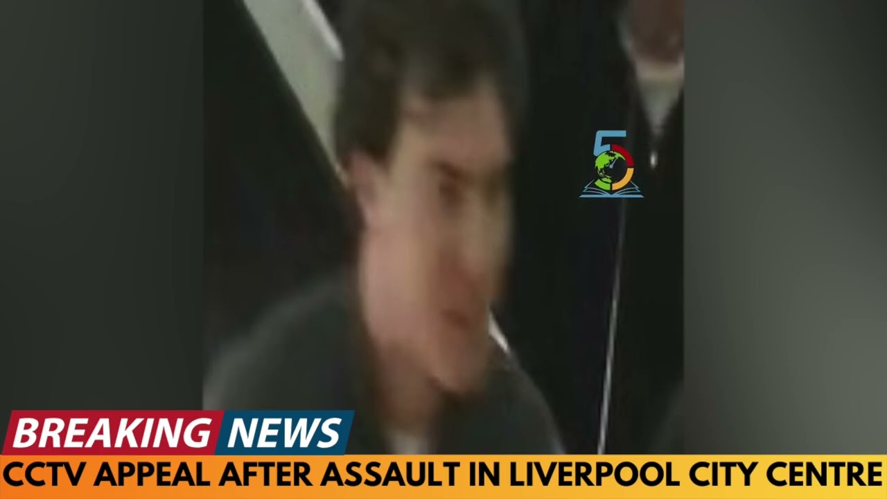 ПОЛИЦИЯ ОБРАЩАЕТСЯ С ПРЕТЕНЗИЯМИ ПОСЛЕ НАПАДЕНИЯ В ЦЕНТРЕ ЛИВЕРПУЛЯ