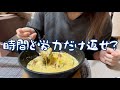 会う約束までして音信不通ってどういう心理なん?【マッチングアプリ】