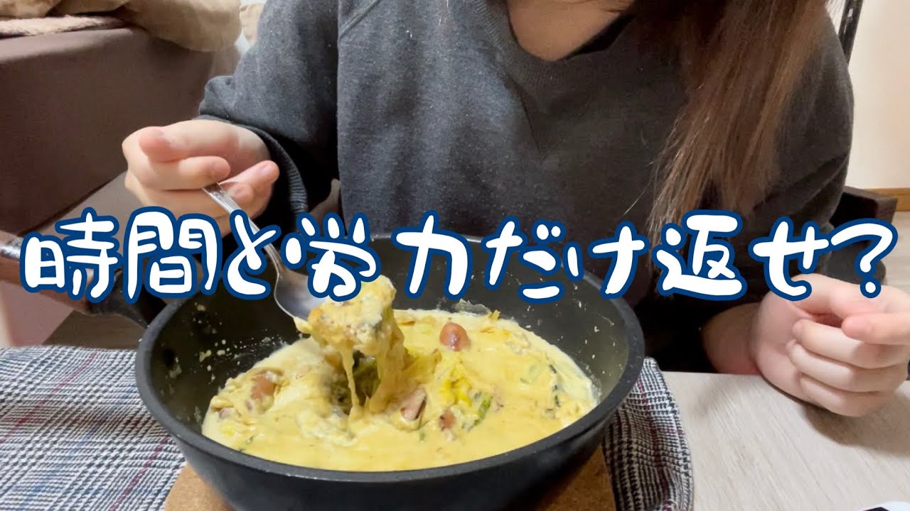 会う約束までして音信不通ってどういう心理なん？【マッチングアプリ】