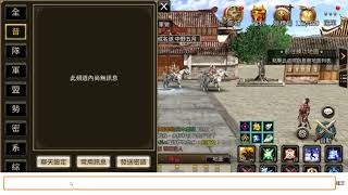 三國群英傳M 【緋焰o】7/23修羅神弓問世~ 攻擊提升54 真的是太修羅了