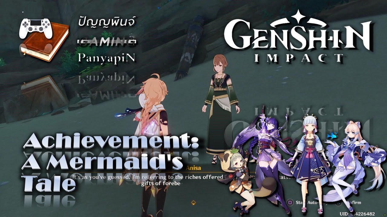 Achievement: A Mermaid's Tale | Genshin Impact