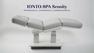 Sensity - Повністю автоматична кушетка для spa&amp;wellness від німецького виробника