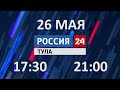 Анонс ежемесячной ТВ-программы «Деловой четверг с Торгово-промышленной палатой»