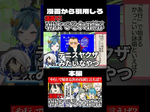 テニスの王子様の詠唱と言えば？の配信サムネイル