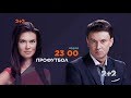 Рекламний блок та анонси 2 2 01 10 2018 Рекламний блок та анонси 2 2 01 10 2018