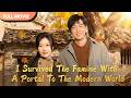 [ENG  SUB] Banished By Evil Relatives We Used A Modern Portal To Get Rich!