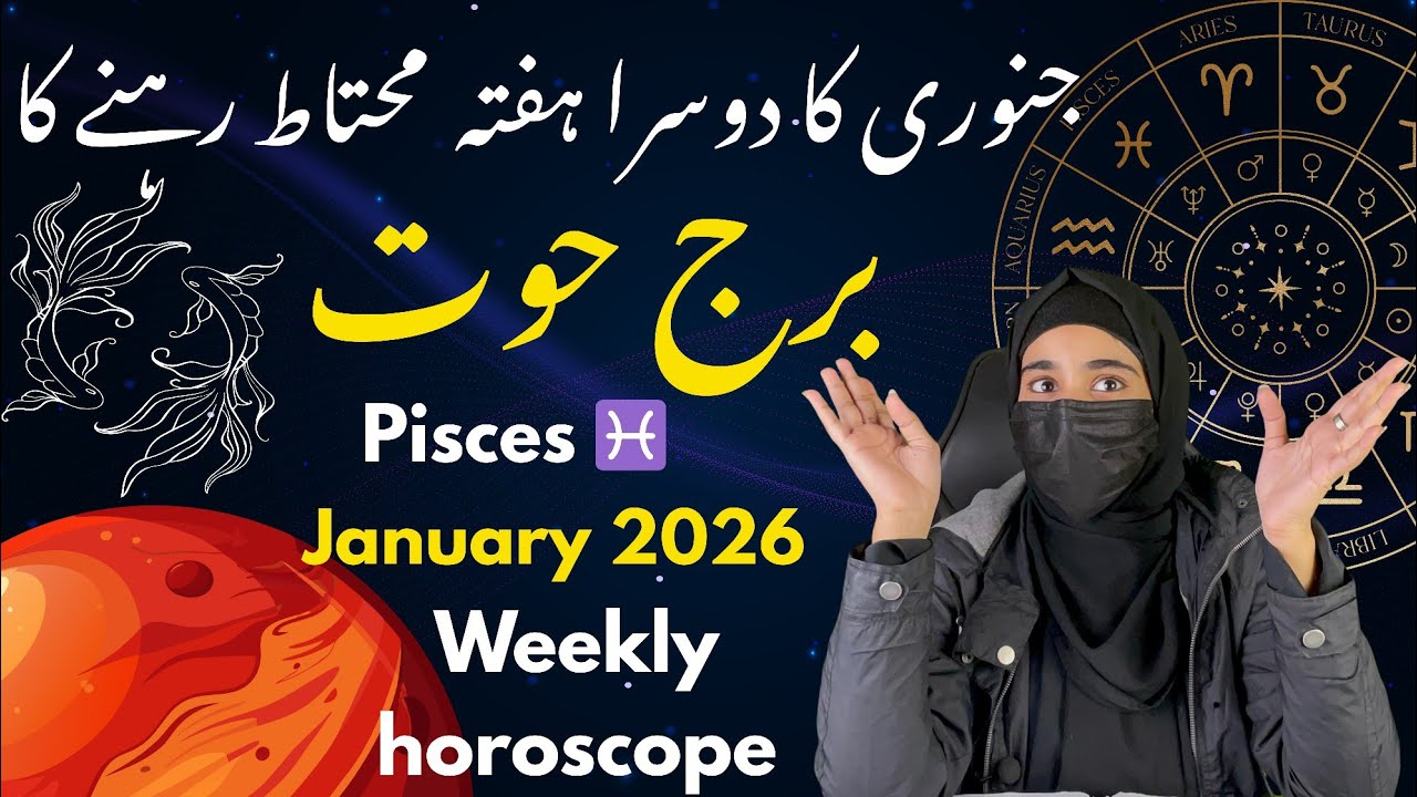 Pisces January 2026 Second Week Horoscope | Emotional Healing, Love, Career & Inner Peace