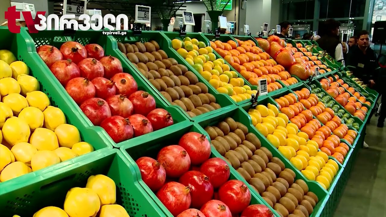 ფასდაკლებების მოლოდინში თვიდან თვემდე