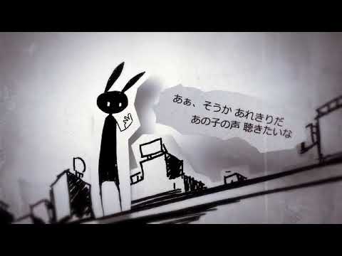 風待ちハローワールド - 鎖那 - (NICONICO)