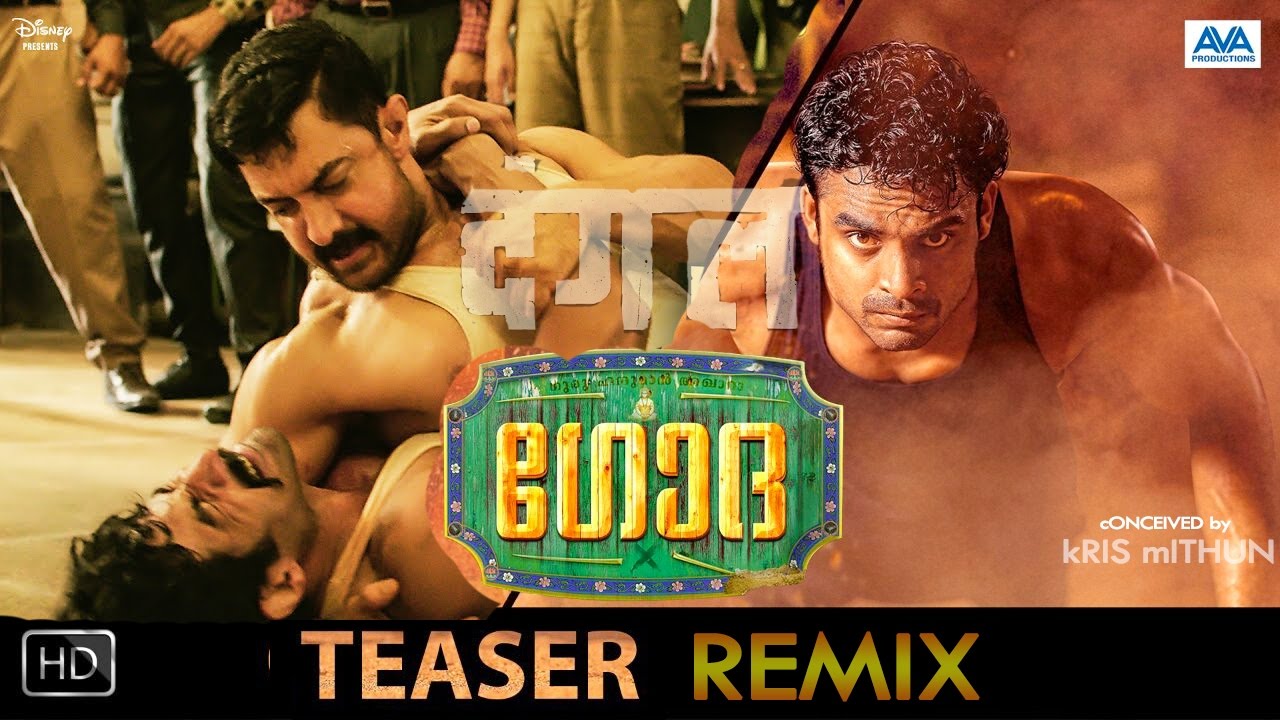 Dangal Godha Trailer REMIX | Aamir Khan| Tovino Thomas | HD