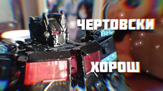 НЕМЕЗИС ЗА 700руб