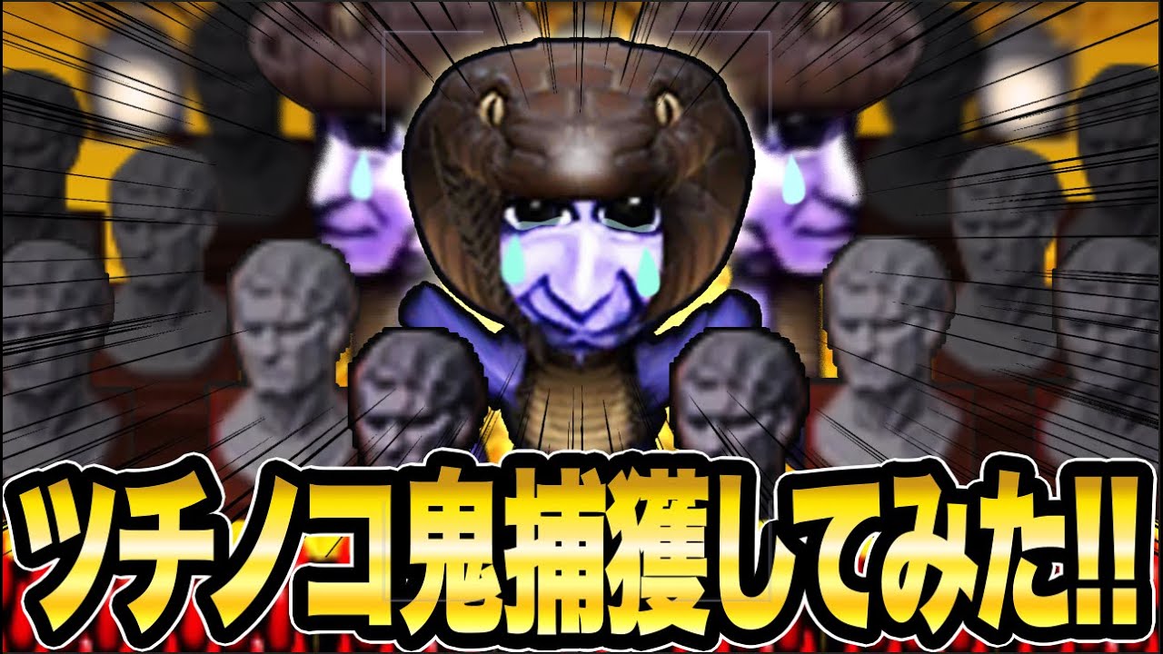 公道の最強モンスター現る 284?cb=20200131150627