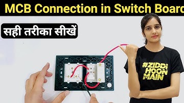 MCB connection in switch board | 1 MCB 1 switch 1 socket switch board connection by electric girl