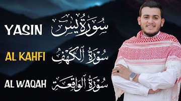 سورة الكهف، يس، الواقعة تلاوة هادئة تريح القلب استمع بنية الرزق والبركة - علاء عقل