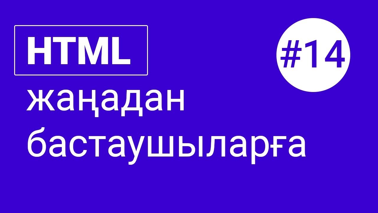 Селектора не помогает