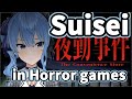 Hoshimati Suisei swearing in horror games [Hololive]