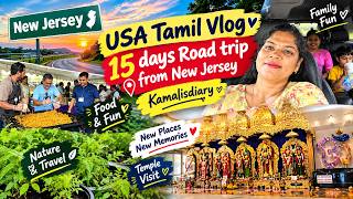 Full 🔥15 Days USA Road Trip! New Jersey-ல் இருந்து கிளம்பியாச்சு USA Tamil Vlog latest #usatamilvlog News