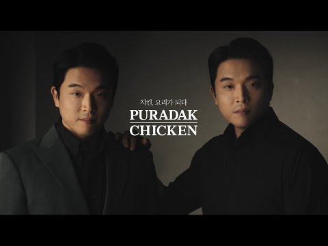 푸라닭 인천간석1호점
