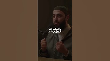 وكيف لو أحبك. #ذكر_الله #اذكار_الصباح #دعاء #اكسبلور #المصحف #قرآن #القزابري #بودكاست #الرحمن