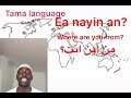 How To Say Where Are You From By Tama Language 