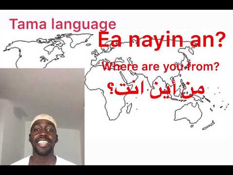 How To Say Where Are You From By Tama Language 