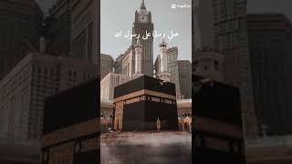 barakallah fii umrik