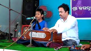 Sangini re Rasa Rangini re ( ସଙ୍ଗିନୀ ରେ ରାସ ରଙ୍ଗିନୀ ରେ)