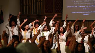 Special Christmas Sunday Service Shebsheba December 21, 2025