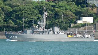[4K]海上自衛隊ひらしま型掃海艇 たかしま・ひらしま 関門西航 MSC 603, MSC-601 - JMSDF, Hirashima-class Minesweeper - 2021