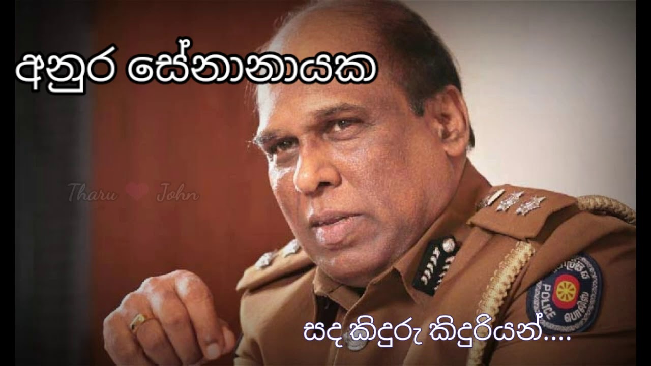 Sada kiduru kuduriyan - Anura Senanayake