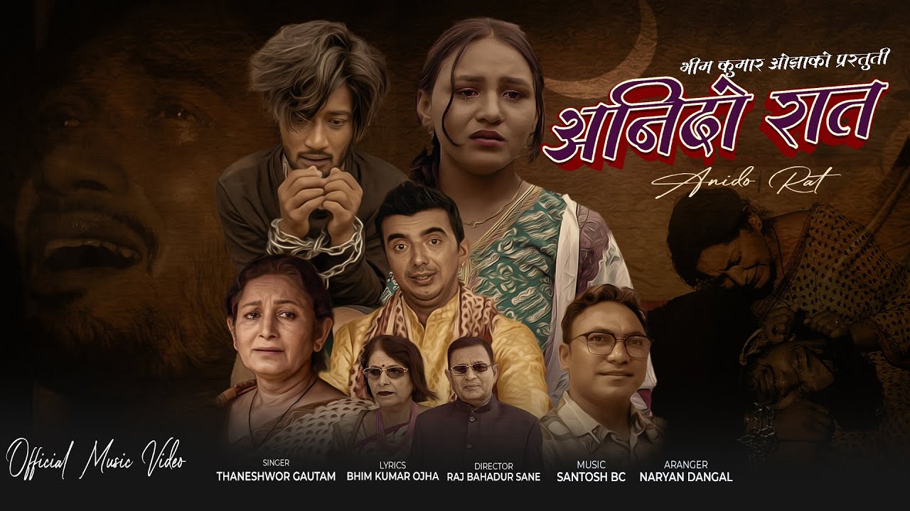 Anido Raat - Thaneshwor Gautam | Sudhir | Januka| Santosh BC | Bhim Kumar Ojha | New Nepali Song
