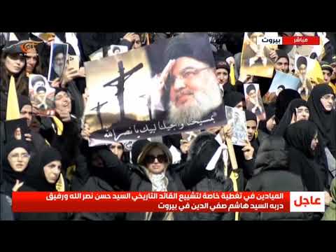 بمسيحنا وإنجيلنا لبيك من وسط الحشود المشاركة في تشييع الشهيدين نصرالله وصفي الدين 