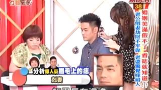 今晚誰當家 20130531 part4