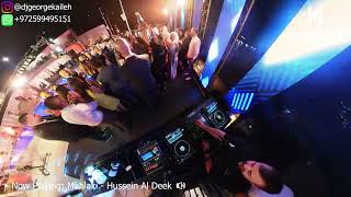 From 'I Do' to 'Let's Dance': Wedding DJ Vibes! | Abdallah & Hanan's wedding 7/7/2023 part 1