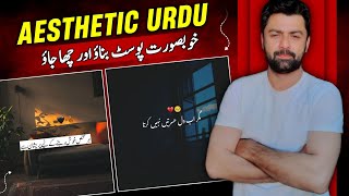How To Make Aesthetic Urdu Shayari Post In Pixellab | Urdu Shayari Photo Editing screenshot 3