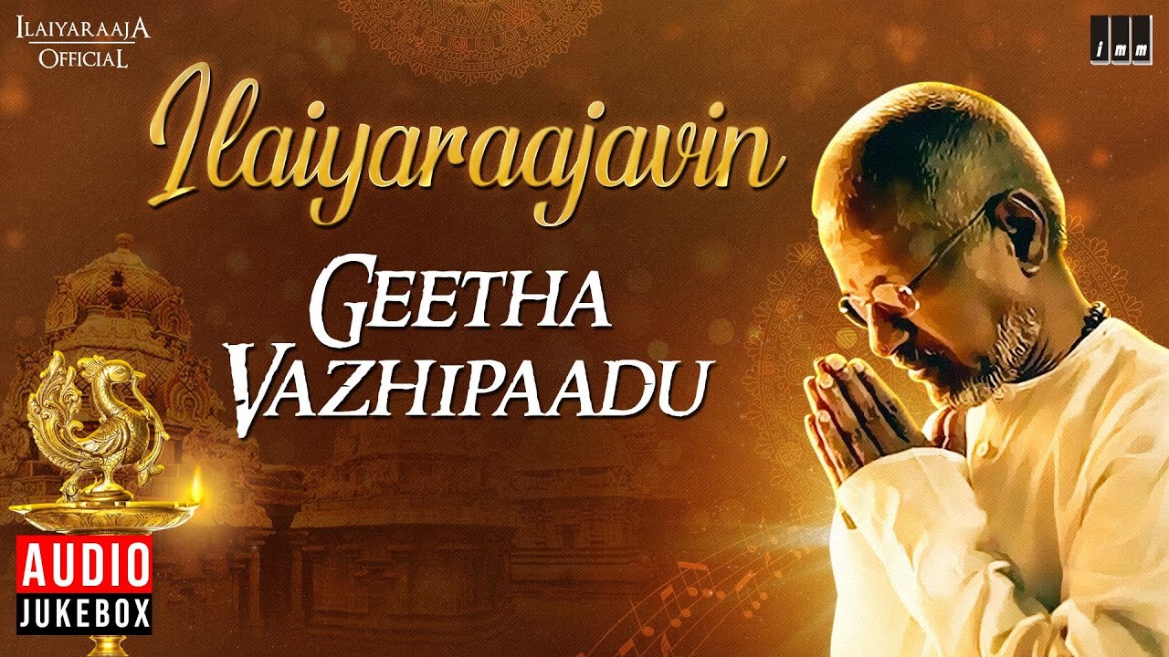 Ilaiyaraajavin Geetha Vazhipaadu  Isaignani Ilaiyaraaja  Tamil Devotional Songs  1992