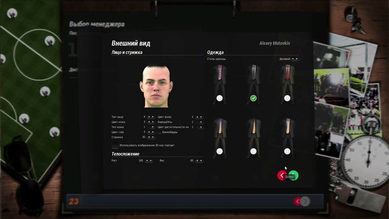 FM 23 (Fifa Manager) Карьера за российский клуб - первые шаги в качестве играющего тренера #1