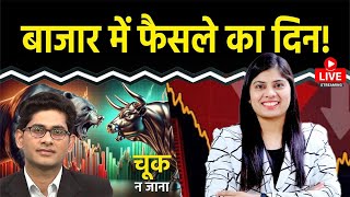 Nifty LIVE: What to do in Lupin, Apollo Hospitals, Airtel, Birlasoft, NHPC, UPL, BHFL Share?