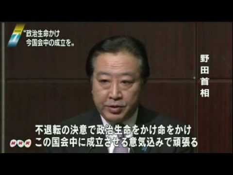 政治生命