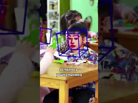 Они следят за всеми школьниками в Китае #айти #ии #нейросеть #программирование