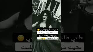 انا اميرة نفسي من سمائي الى ارضيآلمـزهہ‏‏