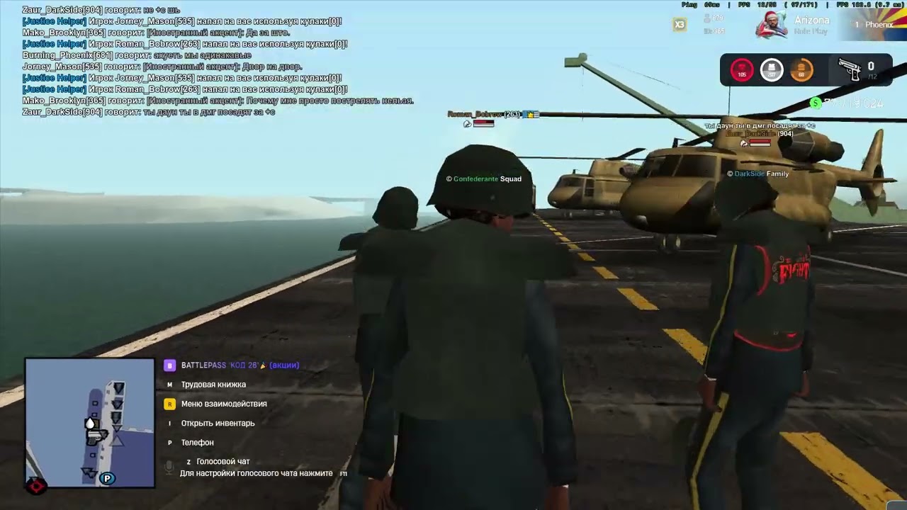 Arizona RP 2026 02 14 15 10 48