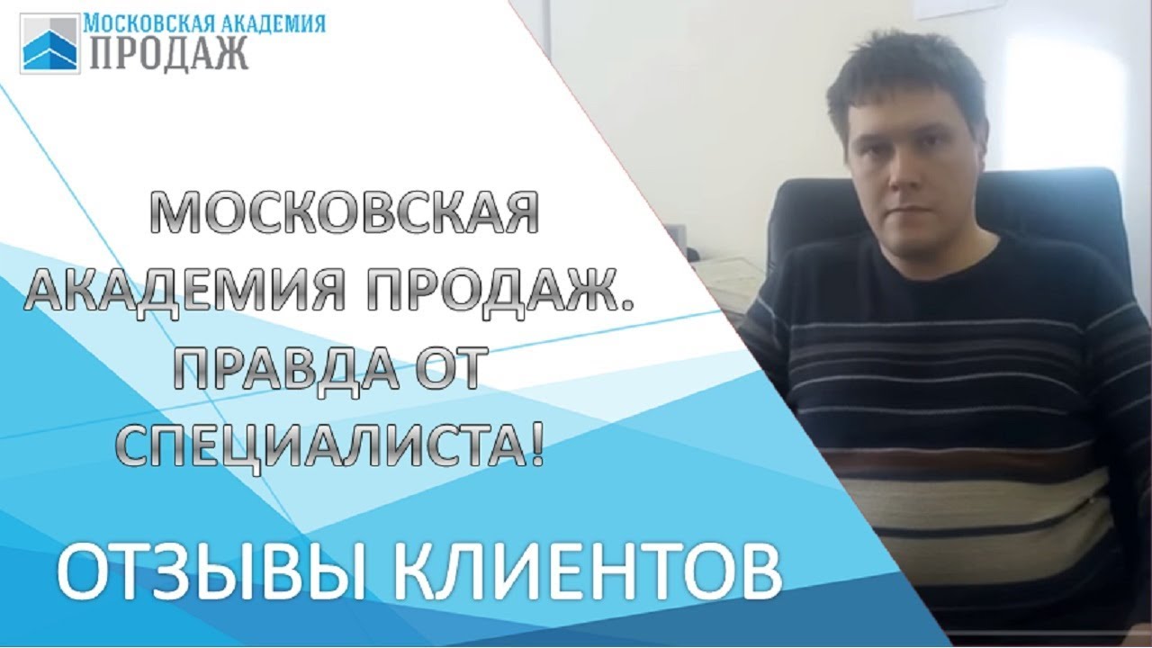 Сайты отзывов московской области