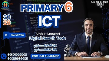 2026 - ICT - Primary 6 - Unit 1 - Lesson 4  المنهج الجديد الصف السادس لغات
