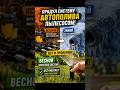 Продувка автополива ПЫЛЕСОСОМ — пережило зиму или трубам конец?