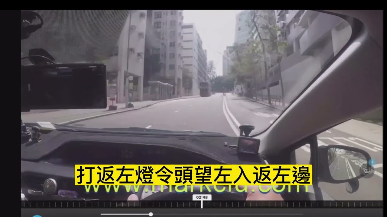 最衰教車師傅  培正道路線公主道  有字幕