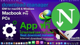 neat download manager Free Internet Download Manager for macOS - Windons screenshot 4