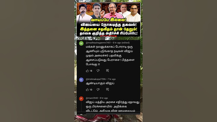 ஆண்டியானா என்ன நடிச்சா திரும்ப பணம் வரும் 😂 #news #tamil
